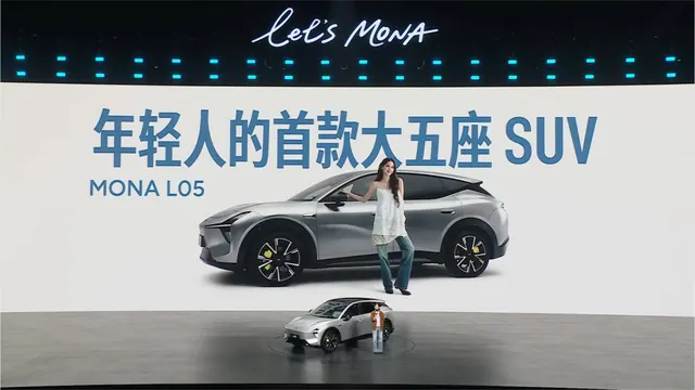 13.98 万元起！小鹏 MONA L05 正式上市，大五座 SUV 市场的卷王来了