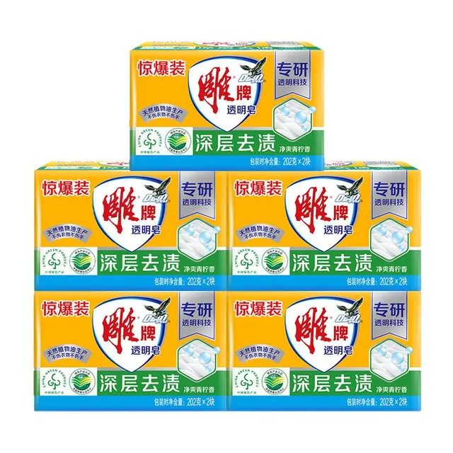 雕牌 透明洗衣皂超强去污102克体验装 0.4元（需用券）