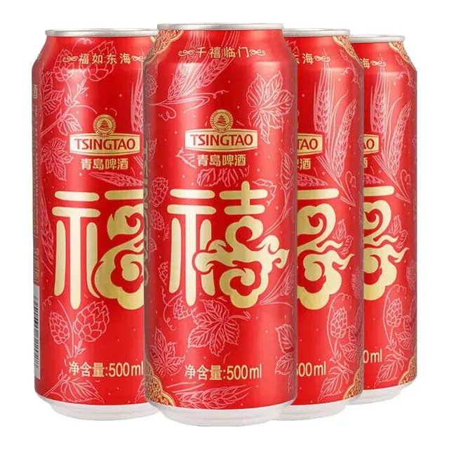 宅家食光：青岛啤酒 福禧整箱装 4x500ml 9.9元