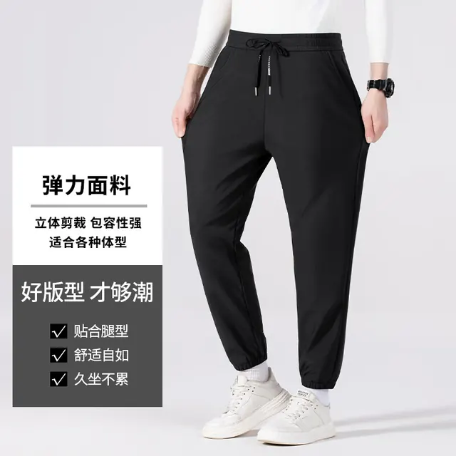 PLAYBOY 加绒裤男女同款胡膝高弹防风防水冲锋裤 24.5元（需买2件，需用券）