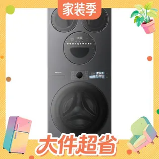 19:29截止、新品尝鲜：海信 大薄荷E3S系列 WD120E3S+WV50G 四分区洗烘一体机 17kg 5022元（需用券）