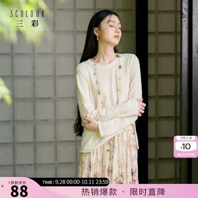三彩 2026秋季新款羽毛纱蕾丝T恤新中式长袖上衣C 米白色 L 165/88A 77.6元