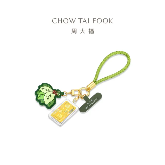 移动端：周大福 诸事皆顺足金金章 碌柚子叶挂件 EOR2028 306元（淘金币可抵5.04元起）