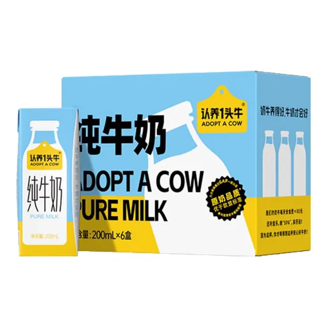 88VIP：认养一头牛 全脂纯牛奶 200ml×6盒 9.44元（需用券）