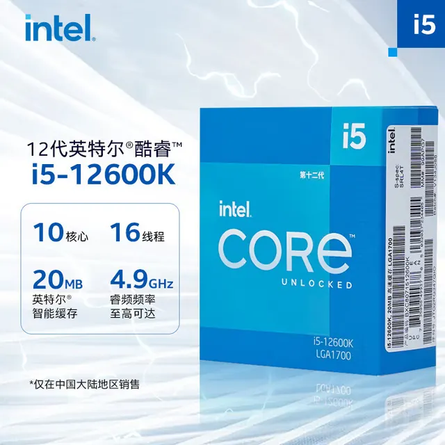 英特尔 酷睿 i5-12600K CPU 4.9Ghz 10核16线程 1399元