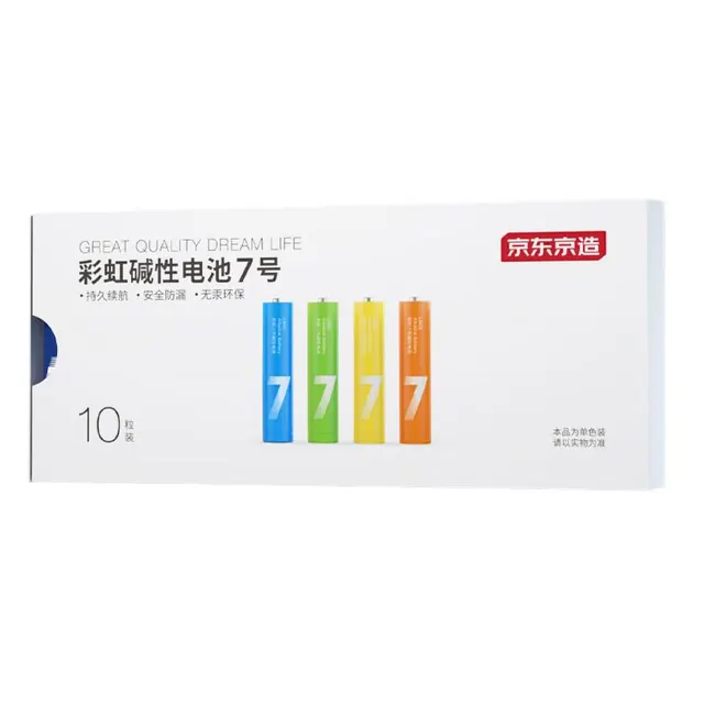 京东京造 LR03S10 彩虹碱性电池7号 1.5V 10节单色 2.49元（需用券）