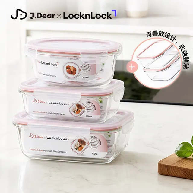 乐扣乐扣 X JDear联名纯简玻璃保鲜盒 930ML 25.9元