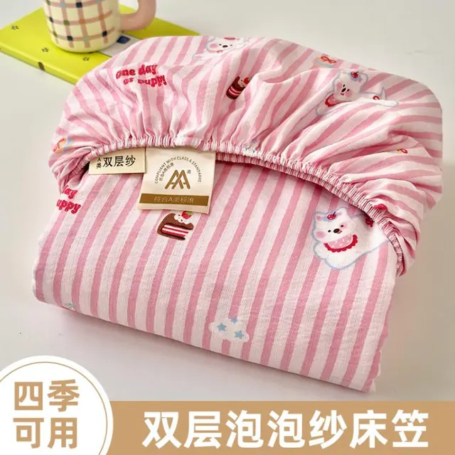 梦洁家居 亲肤双层纱 床笠 32元