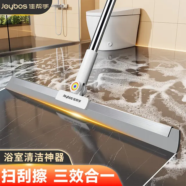 清洁收纳：佳帮手 EVA魔术扫把 40cm升级铝槽 1把 14.8元（需用券）