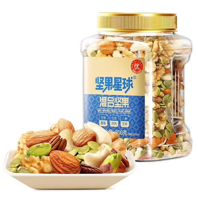 宅家食光：沃隆 每日坚果 混合纯坚果 800g/罐（买一送一 800g*2罐） 119.9元（需用券）