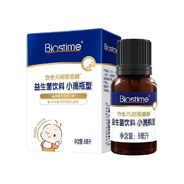 淘金币可用：合生元 儿童益生菌饮料8ml 207.2元正文更低价200.72元（需用券）