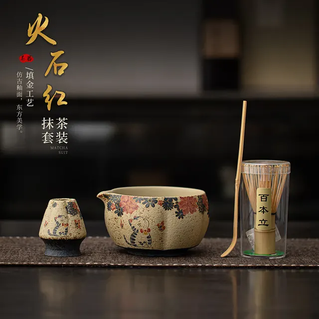 茉舟 火石红抹茶四件套日式陶瓷点茶打沫搅拌工具大容量茶碗茶筅百本立 白色八件套彩盒 9.9元
