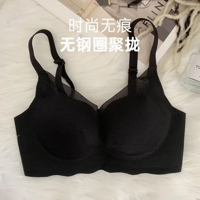 欧迪芬 无钢圈聚拢透气网纱文胸 专区多款 39.5元（需买2件，需用券）