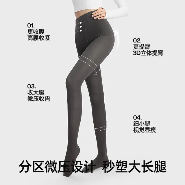 小野和子 女士加绒加厚打底裤 59.9元（需用券）