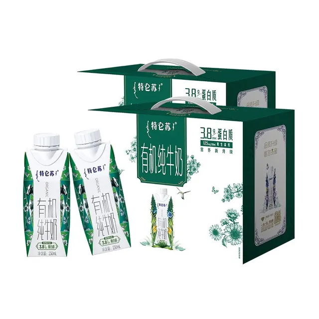 特仑苏 有机纯牛奶梦幻盖250mL×10瓶*2提 包装随机发 78元（需用券）
