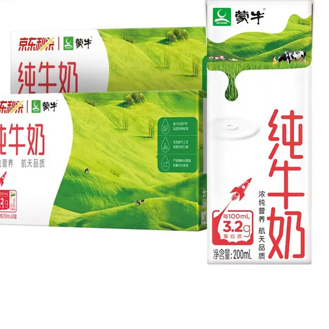 蒙牛 全脂纯牛奶200mL×24包*2箱 59.9元（需用券）