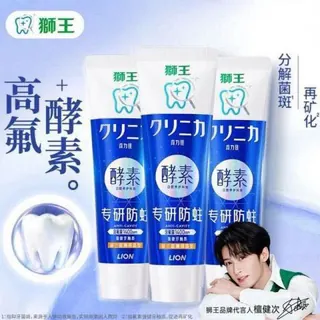狮王 齿力佳酵素高氟牙膏 薄荷留兰香 130g*3支 赠40g*2支 共5支 33.8元（需用券）