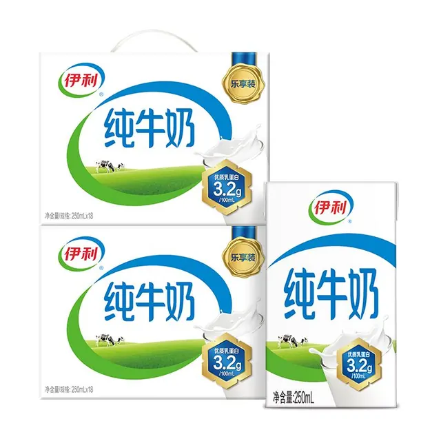 伊利 纯牛奶250ml*18盒*2箱 9月产 42.8元（需用券）