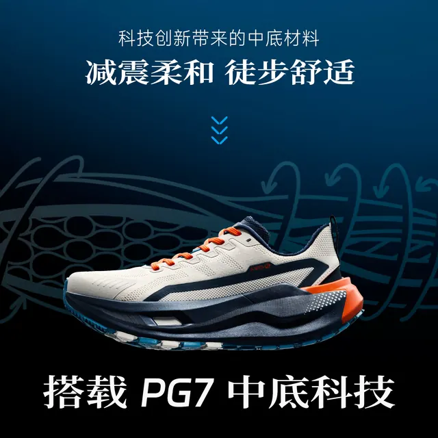 户外徒步：安踏 昆仑越野跑鞋 防滑缓震耐磨 数字雾灰/墨黛蓝-3 41码 248.99元