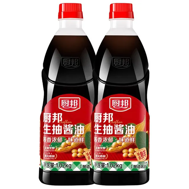 宅家食光：厨邦 生抽酱油1.02kg酿造酱油炒菜红烧蒸鱼提鲜 1.02kg*2 13.69元（需用券）