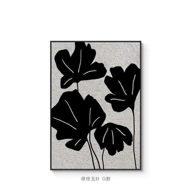 侘寂奶油风抽象植物装饰画 66.13元