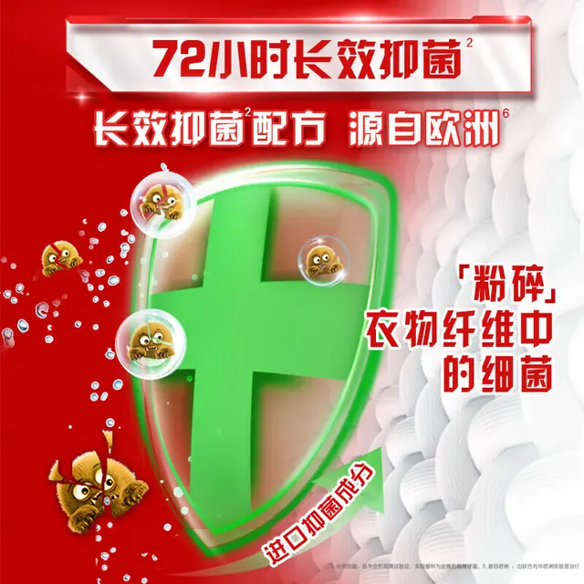 奥妙 三合一洗衣液薰衣草香氛留香除菌双重酵素 除菌1kg瓶+薰衣草香2kg*2袋 29.9元（需用券）