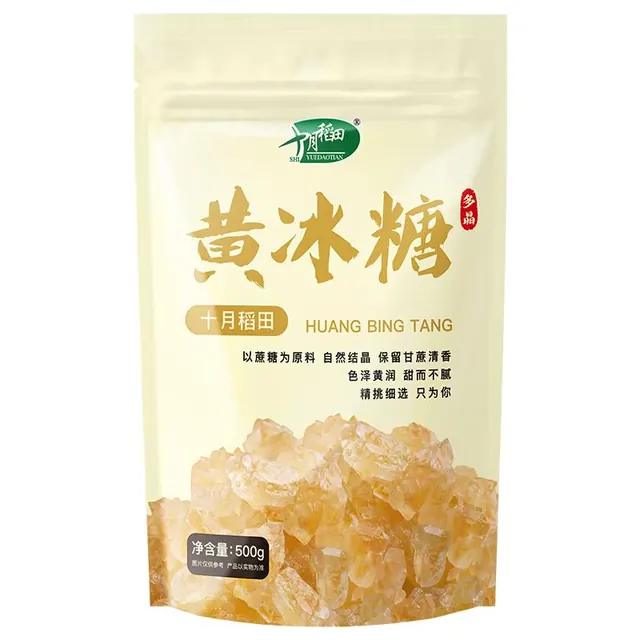 十月稻田 黄冰糖 500g 4.11元（需用券）