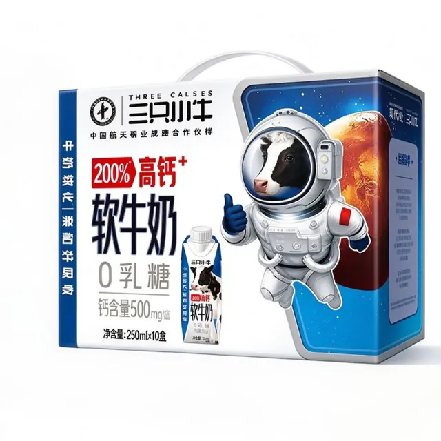现代牧业 三只小牛高钙牛奶 蛋白:3.2g/100ml 250mlx10盒整箱 15.29元