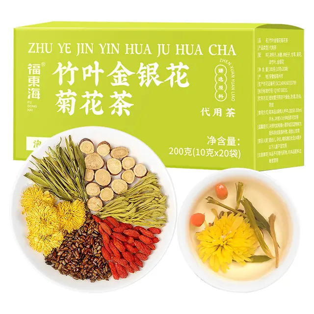 福東海 福东海竹叶金银花菊花养肝茶200g（20袋） 19.9元（需用券）