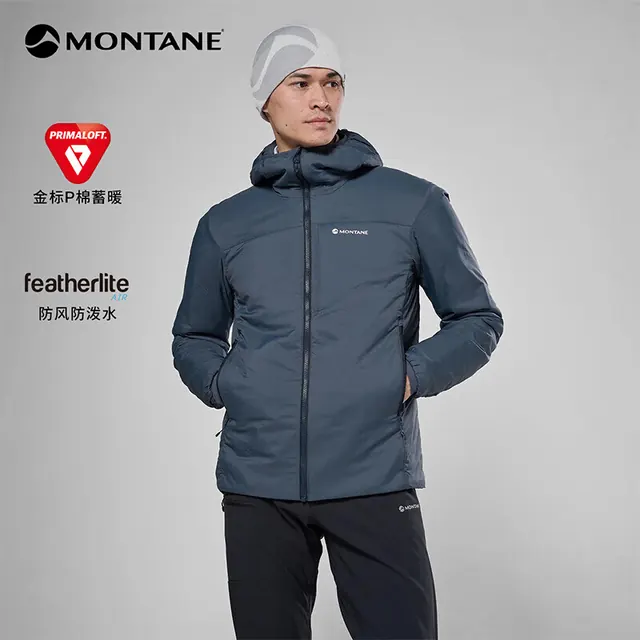 MONTANE Sirocco XT Hoodie 金标P棉 保暖棉服 1821.6元（需用券）