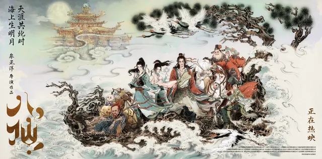 《八仙！》进入中国影史动画电影票房榜前四，国产排名仅次于两部《哪吒》