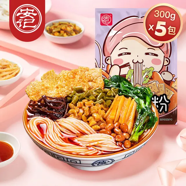 旅途零食：安记 螺蛳粉柳州特产网红螺丝粉夜宵方便速食米线米粉酸辣粉丝300g 紫色卡通版300g*5 19.9元（需用券）