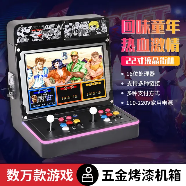 宅家玩乐：圆圆熊 22寸台式 980元（需用券）