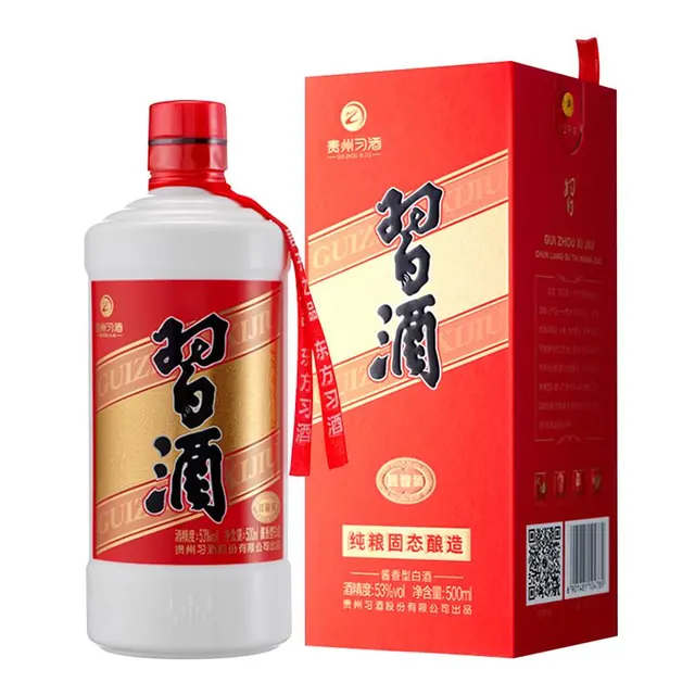 习酒 圆习酒 53度酱香型白酒 500ml 69.9元