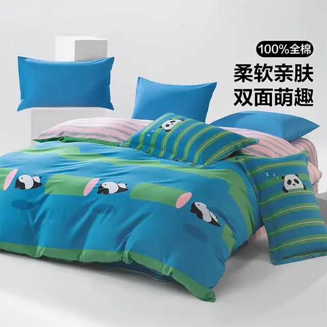 水星家纺 熊猫卡通印花纯棉四件套 床单款 1.5米床 158元（需用券）
