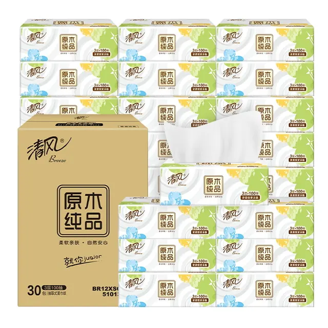 清风 抽纸就你系列大号 3层100抽*30包(190mm*120mm） 23.91元（需买3件，需用券）