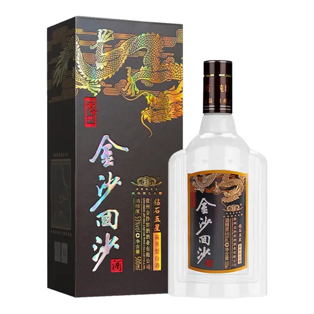 国家补贴：金沙 回沙 钻石五星 53%vol 酱香型白酒 500ml 单瓶装 55.75元（需用券）