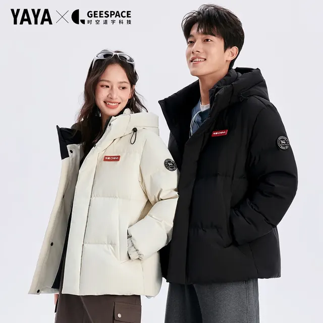 鸭鸭（YAYA） 男女款三防蓄热加厚羽绒服 YE5B001056A 251元