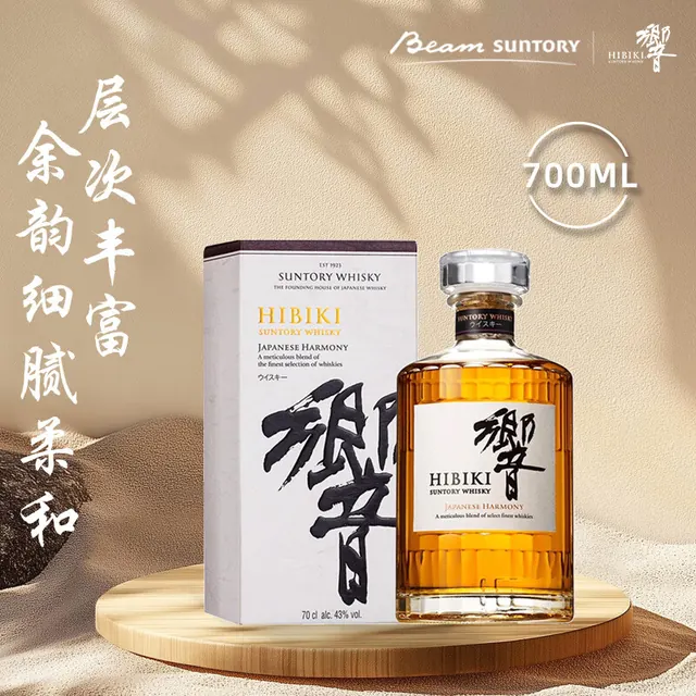值友专享、今日必买：響 和风醇韵 调和 日本威士忌 43%vol 700ml 698元返100积分后