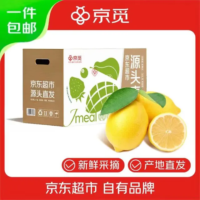 京觅 源头直发 黄柠檬 6粒单果80g+ 6.9元（需用券）