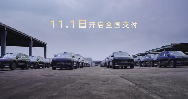 上汽荣威家越 07 明日开启全国交付：首搭豆包座舱助手，限时权益价 11.98 万元起
