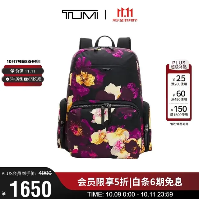 TUMI 【商务通勤】VISTA系列女士双肩包 04843707CSFO 1282.5元（需用券）