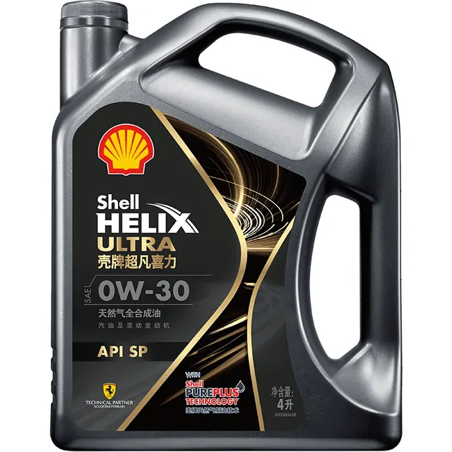 壳牌 Helix Ultra 超凡喜力 都市光影版灰壳 0W-30 API SP级 全合成机油 4L 185.55元（需用券）