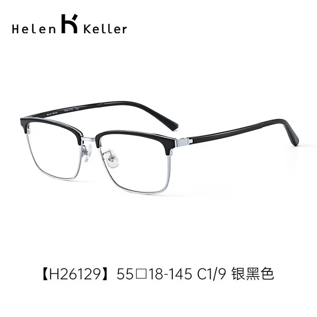 海伦凯勒 H26129明星款镜架 + 依视路铂锐1.67防蓝光镜片 268元（需用券）