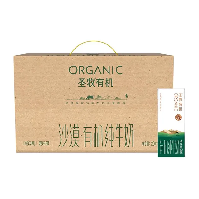 圣牧 有机纯牛奶200ml*20盒 33.91元