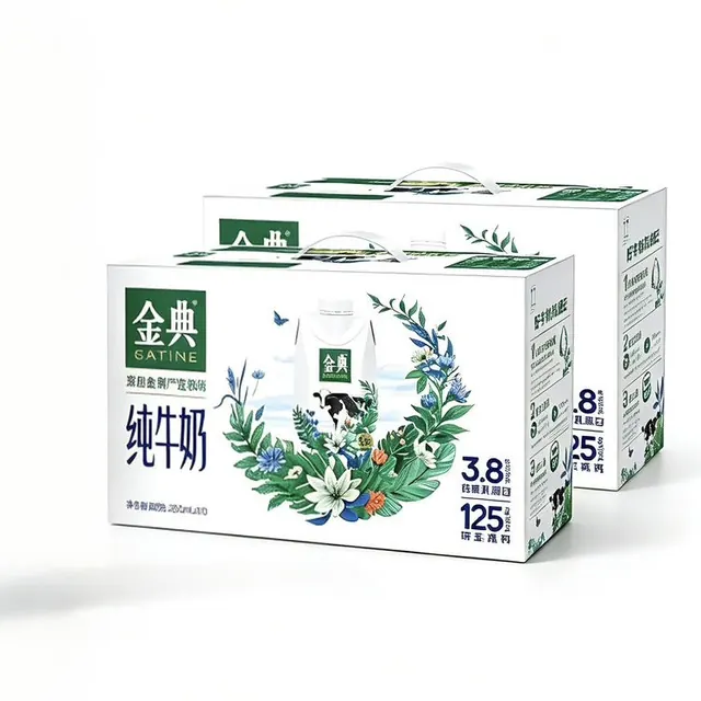 金典 纯牛奶250ml*10瓶*2箱 3.8g蛋白质 9月产 64.8元（需用券）