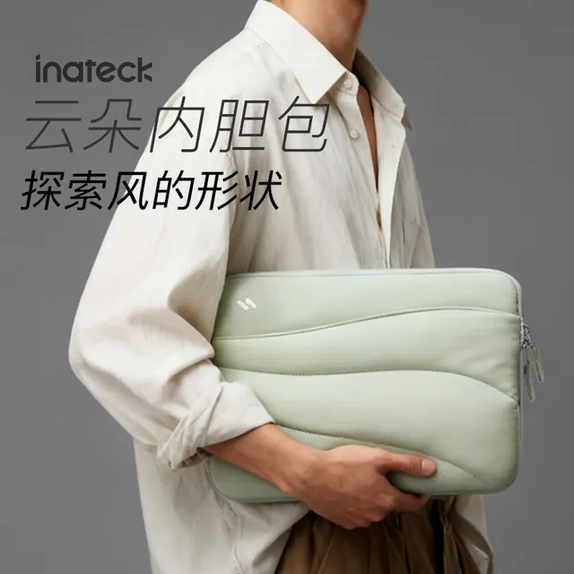 Inateck 电脑包手提笔记本联想macbook内胆包苹果女士平板收纳包 生机苔原 13.3寸 119元