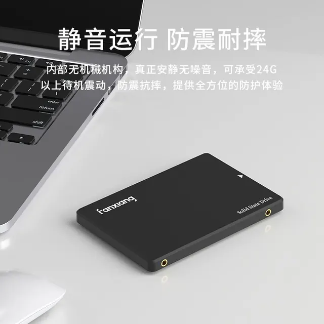 梵想 S101Q SATA3.0接口 256G 固态硬盘 137元