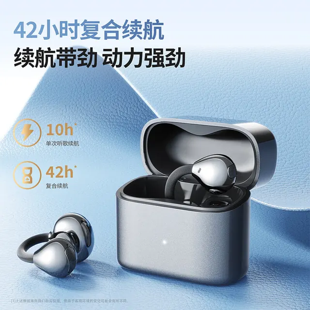 UPROMIX 蓝牙耳夹式骨传导耳机 星际黑 99元（需用券）