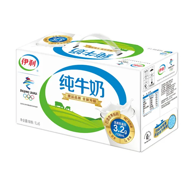伊利 3.2g乳蛋白 纯牛奶 250ml*21盒 28.95元（需用券）